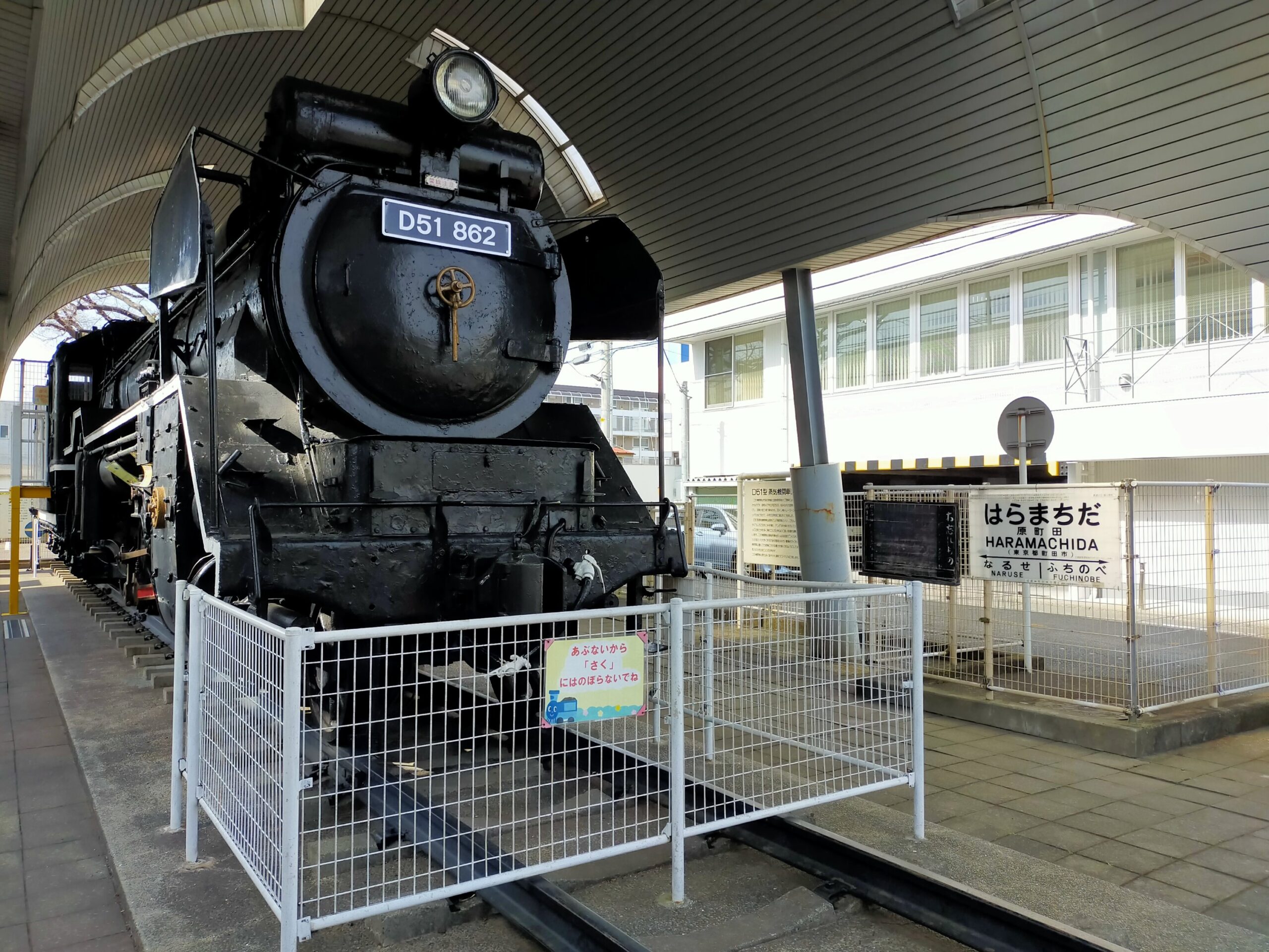 ほとんど神奈川 ディープな街 町田散策をしてみた ゆうひの愉快なソロ充ライフ ゆゆそらブログ